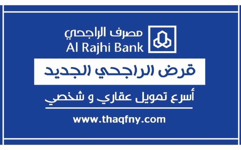 كيف احصل على تمويل 250 ألف بدون كفيل 1444؟ قروض شخصية سريعة 2 كيف احصل على تمويل 250 ألف بدون كفيل 1444؟ قروض شخصية سريعة