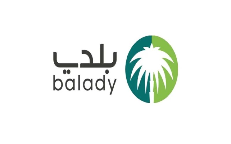منصة بلدي توضح كيفية الاعتراض على عدم نقل ملكية الرخصة 1444 بالخطوات 2 منصة بلدي توضح كيفية الاعتراض على عدم نقل ملكية الرخصة 1444 بالخطوات