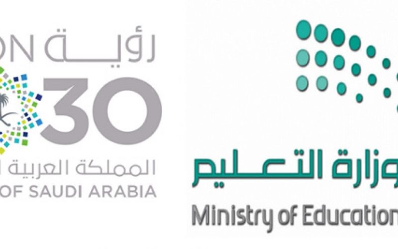 دوام الدراسة في رمضان 2023-1444 وفقا لقرارات التعليم السعودي