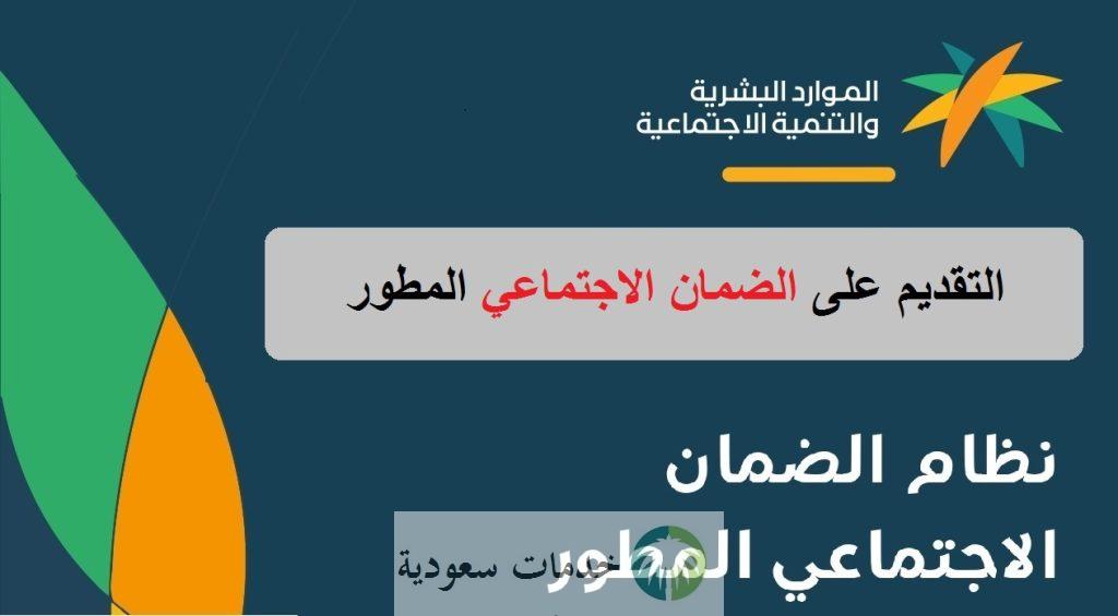 ما أسباب فقدان الأهلية الضمان الاجتماعي 1444-2023 ؟ حالات وقف المعاش 2 اسباب فقد اهلية الضمان