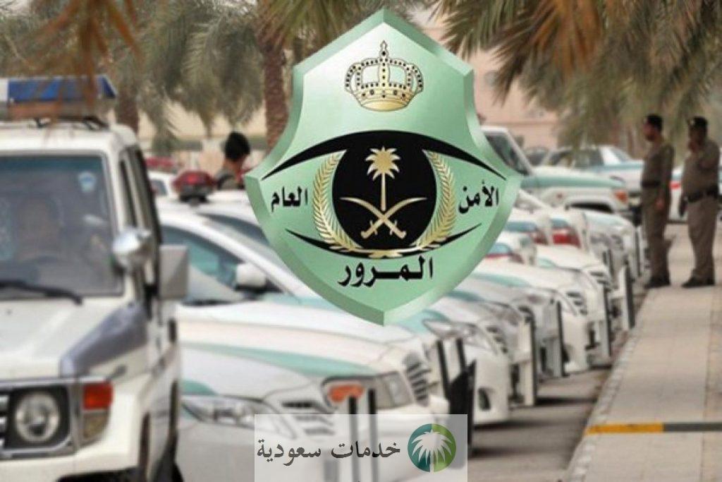 مواعيد المرور الساعة كام بالسعودية 1444-2023 في شهر رمضان بكافة المحطات ؟ 1 مواعيد المرور الساعة كام