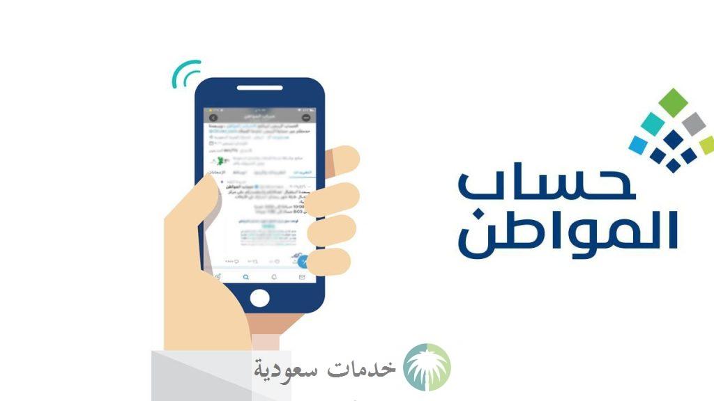 طريقة الحصول على دعم المكيفات 1447 حساب المواطن بالخطوات 2 طريقة الحصول على دعم المكيفات