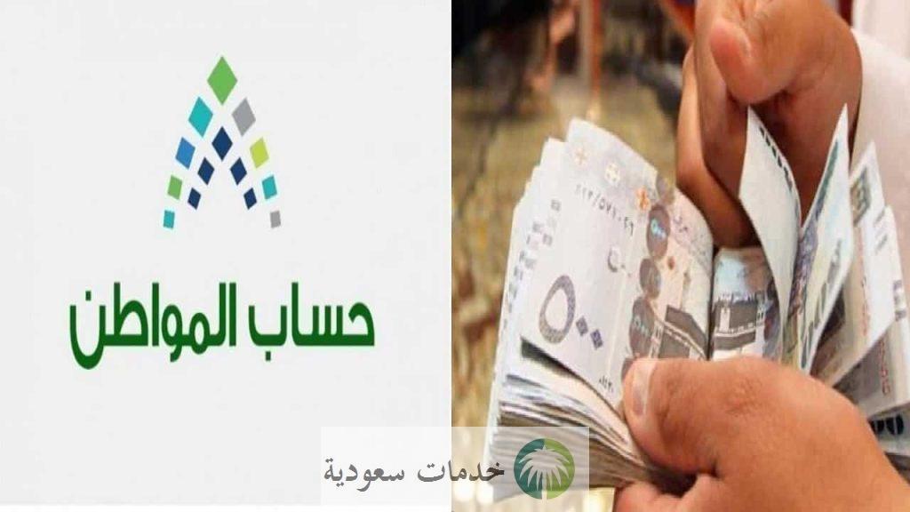 كيف استفيد من دعم مكيفات حساب المواطن 1444-2023 بالخطوات ؟ 1 كيف استفيد من مبادرة المكيفات حساب المواطن