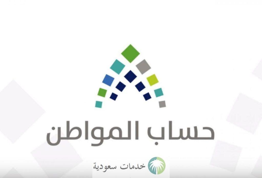 كيف اشتري مكيف مدعوم من حساب المواطن 1444-2023 بالخصومات المعلن عنها ؟ 1 كيف اشتري مكيف مدعوم من حساب المواطن