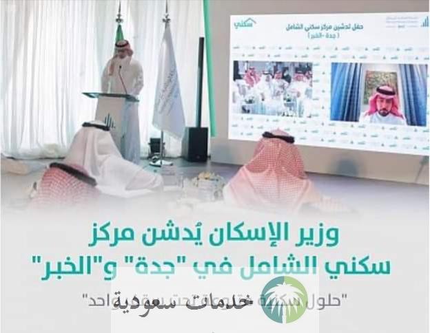 شروط الأراضي المجانية سكني 1444 كيف اعرف اني مستحق ارض مجانية؟ 2 شروط الأراضي المجانية سكني 1444 كيف اعرف اني مستحق ارض مجانية؟