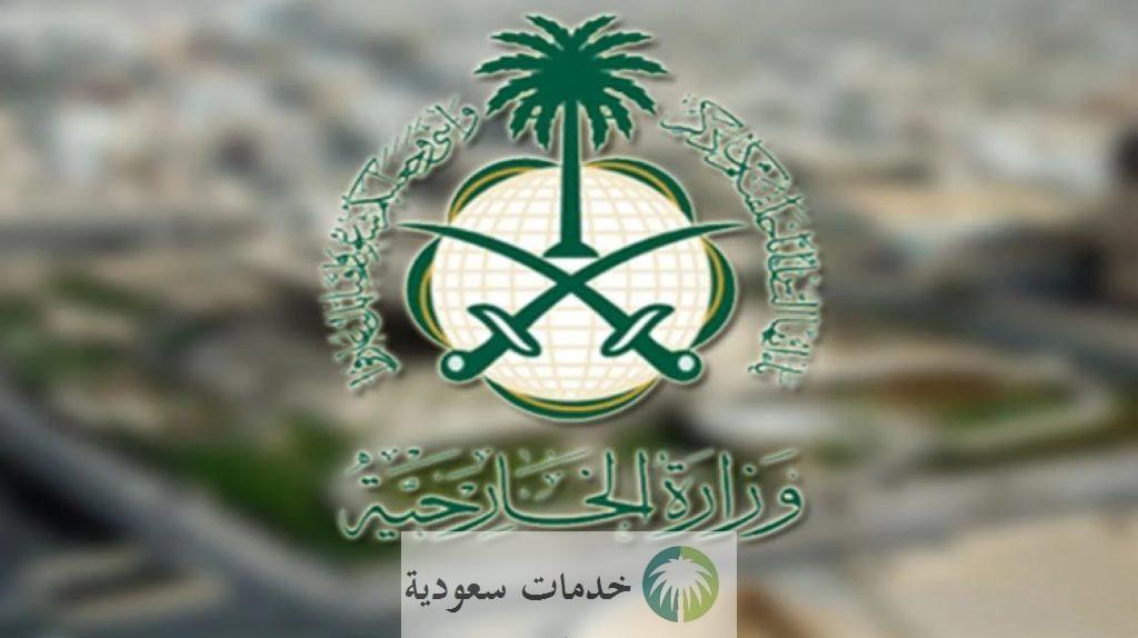 كيفية استعلام عن تأشيرة برقم الهوية إنجاز 1444-2023 بالخطوات وطريقة التسجيل 2 الاستعلامعن تأشيرة برقم الهوية إنجاز