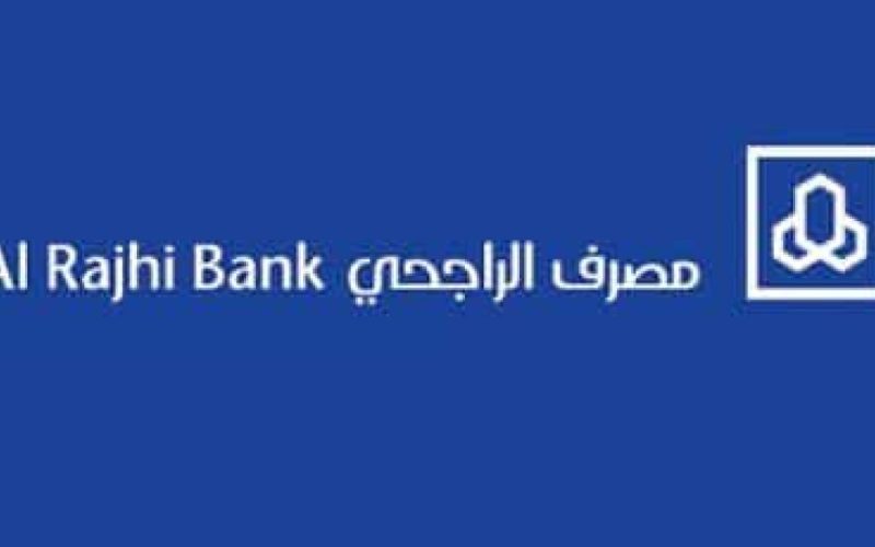 كيفية فتح حساب الراجحي عن طريق ابشر 1447 أون لاين بالخطوات 2 كيفية فتح حساب الراجحي عن طريق ابشر 1447 أون لاين بالخطوات