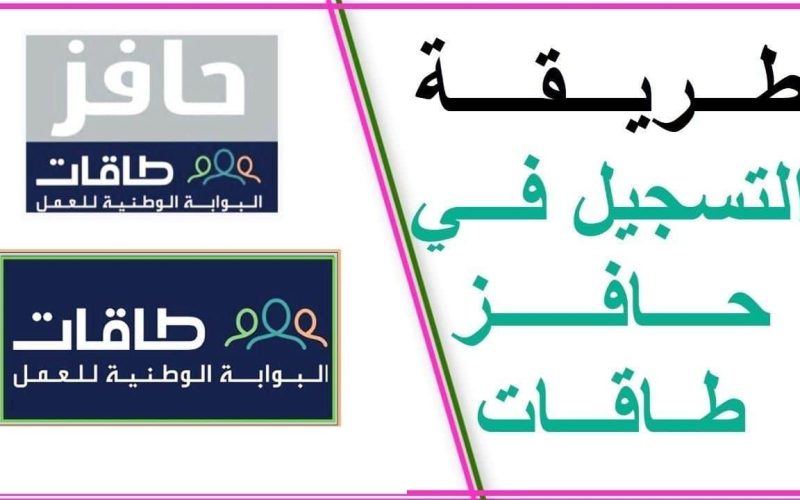 كيف ادخل على حافز الجديد 1444-2023 بالشروط المعلن عنها والحصول على 2000 ريال ؟ 2 كيف ادخل على حافز الجديد 1444-2023 بالشروط المعلن عنها والحصول على 2000 ريال ؟