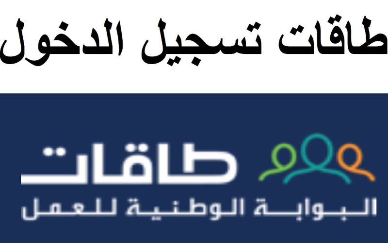 ما هي شروط التسجيل في حافز 2000 ريال 1444-2023 وخطوات الدخول ؟ 2 ما هي شروط التسجيل في حافز 2000 ريال 1444-2023 وخطوات الدخول ؟