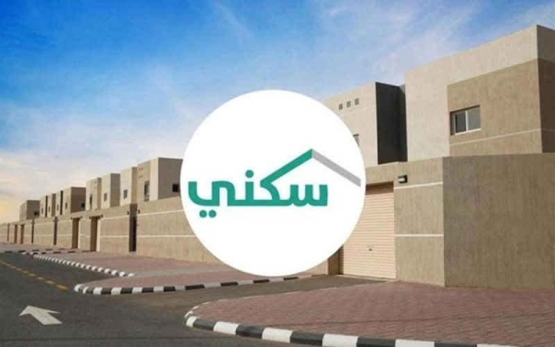 كيفية التسجيل في سكني للمطلقات والأرامل 1444- 2023 بوابة سكني السعودية 2 كيفية التسجيل في سكني للمطلقات والأرامل 1444- 2023 بوابة سكني السعودية