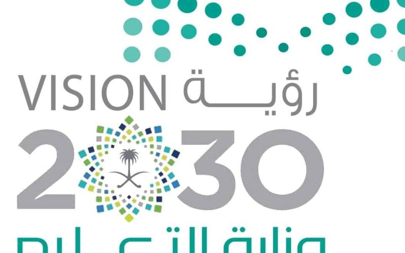 متى تنتهي إجازة الفصل الدراسي الثاني 1444-2023 وموعد الإجازة المطولة ؟ 2 متى تنتهي إجازة الفصل الدراسي الثاني 1444-2023 وموعد الإجازة المطولة ؟