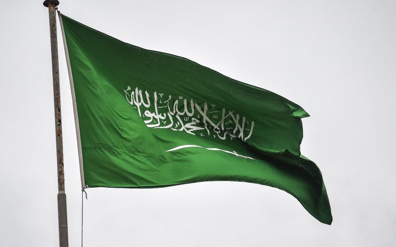ما هو يوم العلم السعودي ومدى اعتباره إجازة رسمية هذا العام 1444-2023 للمدارس ؟