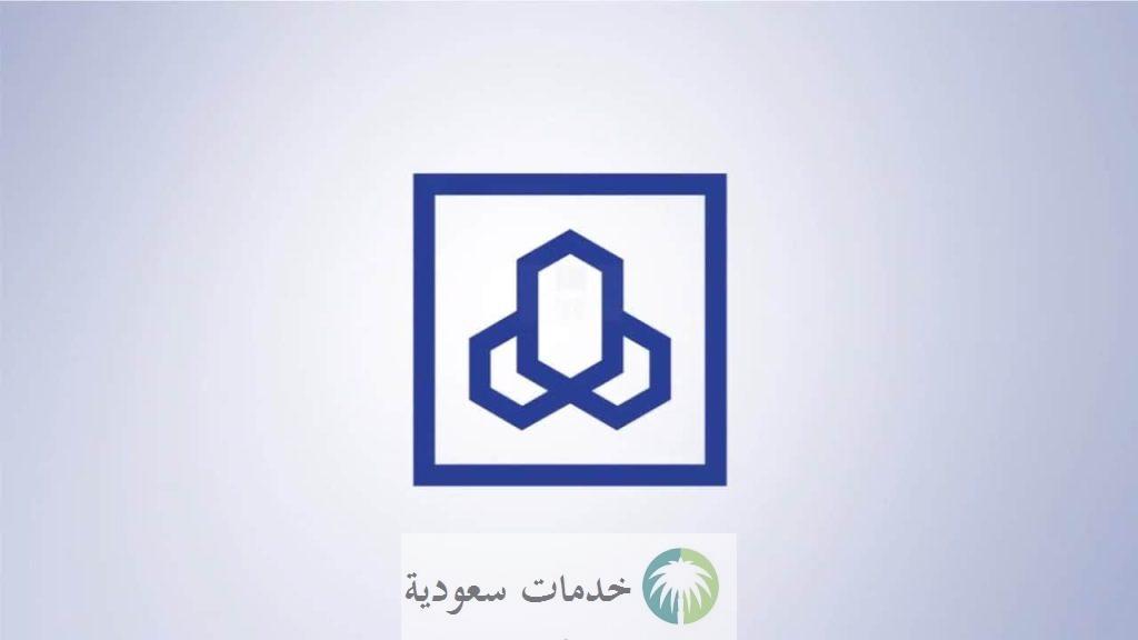 بنك الراجحي كم يعطي قرض شخصي 1444-2023 وعدد الأقساط المستحقة ؟ 1 بنك الراجحيكم يعطي قرض