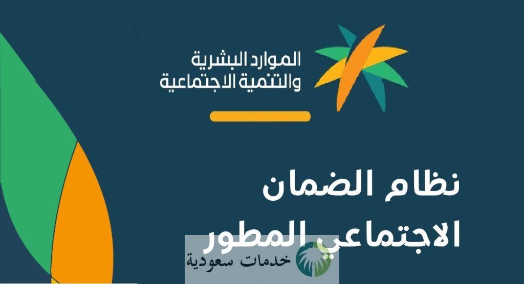 شروط الحصول على مكرمة ملكية جديدة