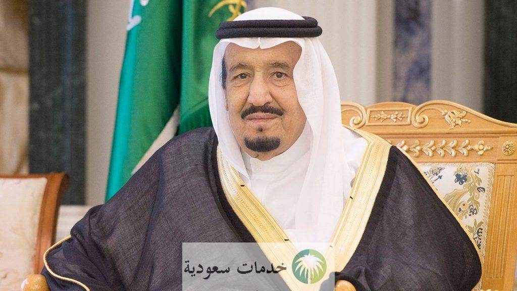 موعد صرف مكرمة الضمان الاجتماعي 1444-2023 لمستفيدي الضمان الاجتماعي 1 موعد صرف مكرمة الضمان الاجتماعي