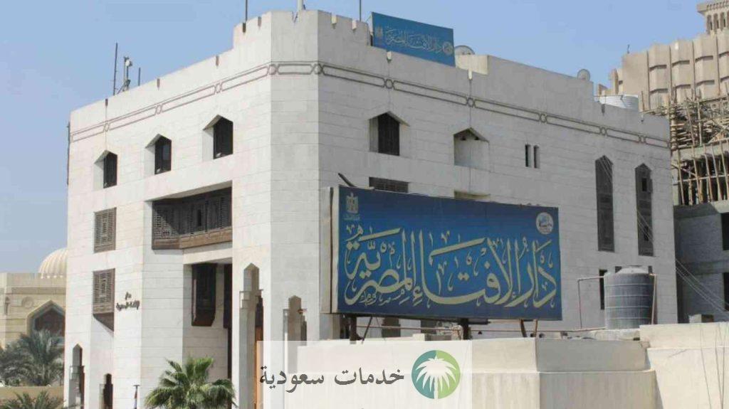 ما حكم زكاة الفطر 1444-2023 وعلى من تجب والمقدار الخاص بها نقدا وبالغلال ؟ 1 حكم زكاة الفطر