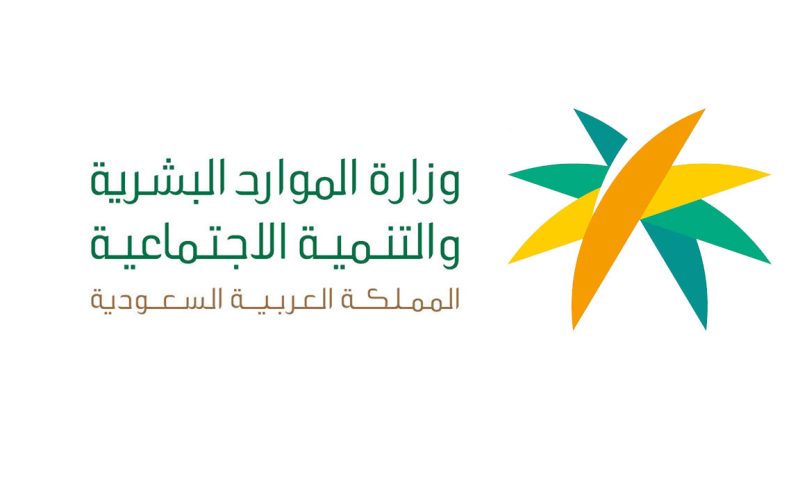 خطوات الاستعلام عن نقل كفالة 1444-2023 برقم الإقامة الكترونيا عبر مكتب العمل 2 خطوات الاستعلام عن نقل كفالة 1444-2023 برقم الإقامة الكترونيا عبر مكتب العمل