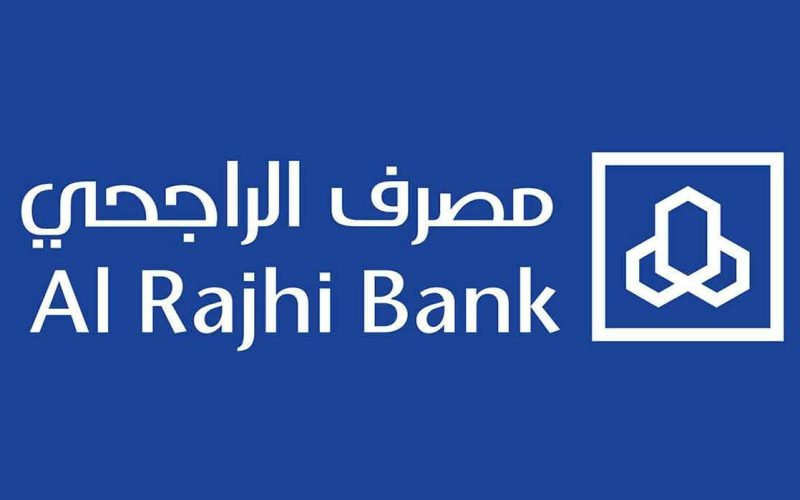 كيف افتح حساب مؤسسة في تطبيق الراجحي 1444؟ شروط وخطوات إنشاء الحساب البنكي 2 كيف افتح حساب مؤسسة في تطبيق الراجحي 1444؟ شروط وخطوات إنشاء الحساب البنكي