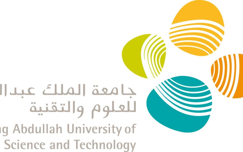 وظائف جامعة الملك عبد الله للعلوم والتقنية كاوست المسميات والأوراق المطلوبة