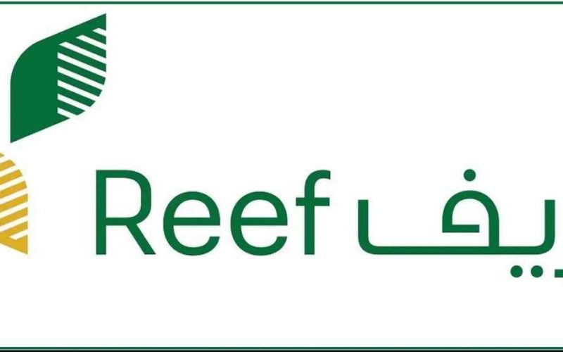 خطوات تسجيل دخول الدعم الريفي للأسر المنتجة 1444- 2023 رابط reef login