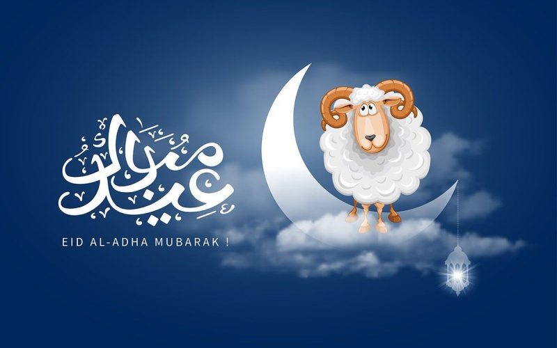 موعد عيد الأضحى 2023-1444 فلكيا بالهجري والميلادي وإجازة القطاع الحكومي بالسعودية ؟