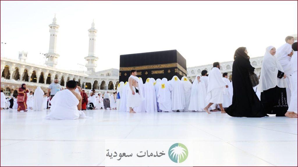 ما هي مناسك الحج بالترتيب 1444-2023 وأركانه بالتفصيل ؟ وزارة الحج والعمرة توضح 1 مناسك الحج بالترتيب