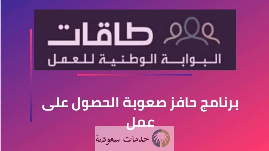 كم المبلغ في حافز الجديد 1444-2023 البحث عن عمل والشروط الواجب توافرها في المستفيد ؟ 2 كم المبلغ في حافز الجديد