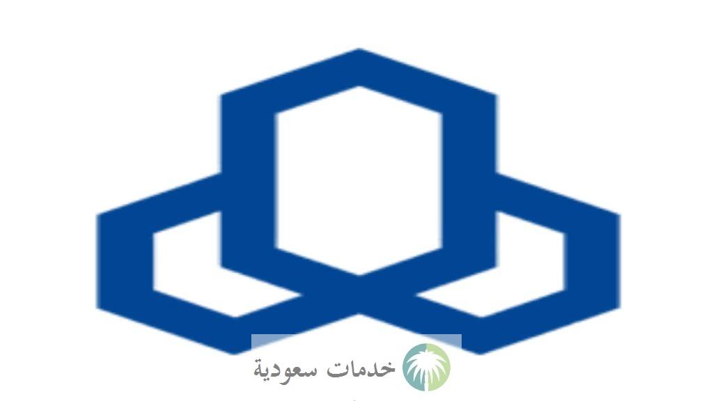 ما هي شروط قروض بنك الراجحي للمتقاعدين 1444-2023 والأوراق المطلوبة للتسجيل ؟ 1 قروض بنك الراجحي للمتقاعدين