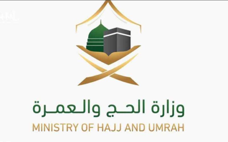 عقوبة الحج بدون تصريح لموسم 1444- 2023 كم غرامة مخالفة تصاريح الحج؟ 2 عقوبة الحج بدون تصريح لموسم 1444- 2023 كم غرامة مخالفة تصاريح الحج؟