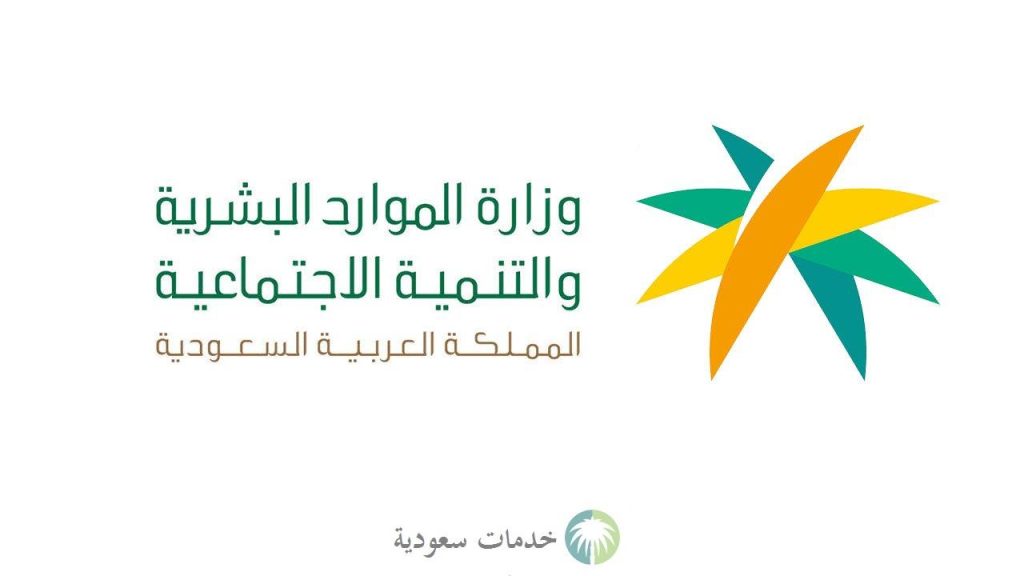 هل هناك قروض لذوي الاحتياجات الخاصة في السعودية 1445-2023 ؟ الشروط وطريقة التسجيل 1 هل هناك قروض لذوي الاحتياجات الخاصة