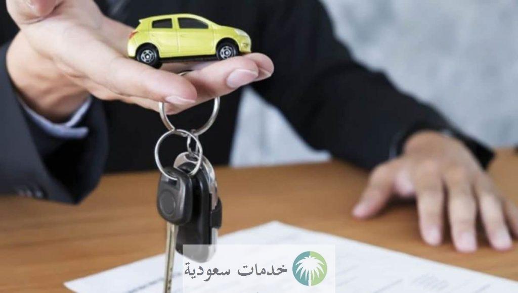 شروط تقسيط السيارات من المعارض السعودية 1447 للوافدين والمقيمين 1 شروط تقسيط السيارات من المعارض