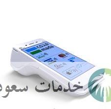 كم نسبة تمويل نقاط البيع البنك العربي 1445 anb وشروط التمويل 1 تمويل نقاط البيع البنك العربي