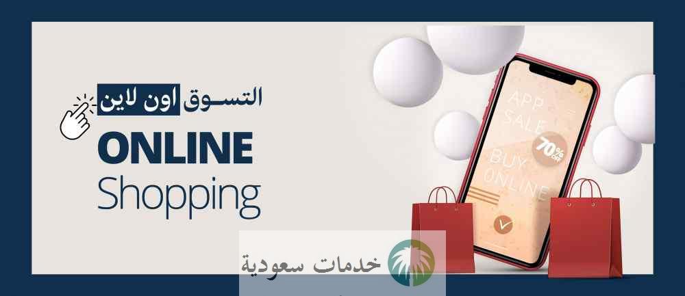 كيف تحصل على أفضل الخصومات عند الطلب عبر الإنترنت 2 تحصل على أفضل الخصومات عند الطلب عبر الإنترنت 1