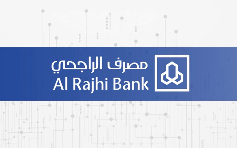 كم يستغرق تمويل نقاط البيع الراجحي؟ 2 كم يستغرق تمويل نقاط البيع الراجحي؟