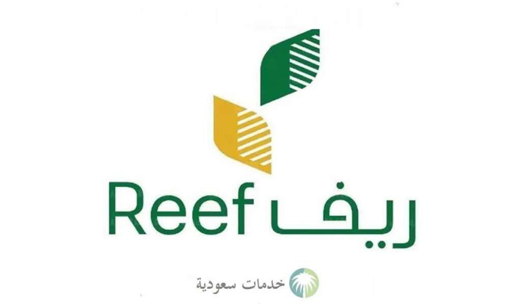 البيئة توضح خطوات استعلام دعم مربي المواشي 1445-2023 والشروط اللازمة للتسجيل من خلال أنعام 1 استعلام دعم مربي المواشي