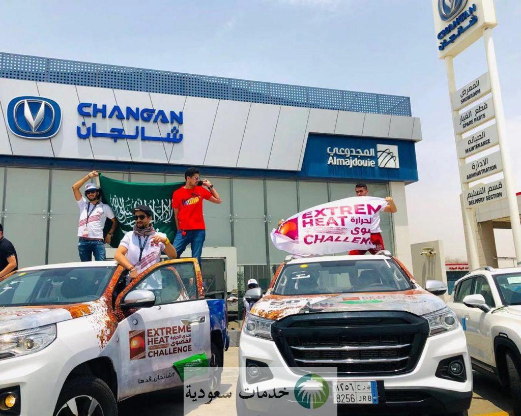 تقسيط سيارات بدون دفعة أولى وبدون كفيل 1447 بالسعودية 1 تقسيط سيارات بدون دفعة أولى وبدون كفيل