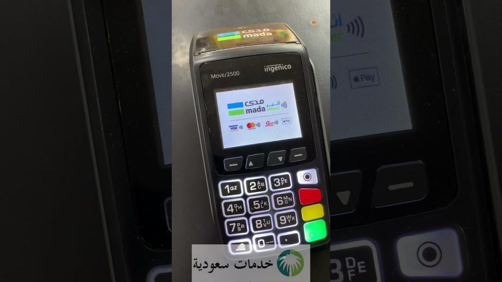 كيف اعرف رصيدي في جيديا 1445-2023 وخطوات التسجيل ومعرفة نقاط البيع ؟ 1 كيف اعرف رصيدي في جيديا