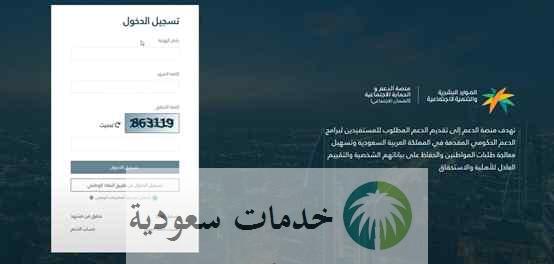 طريقة رفع شكوى مالية الضمان المطور 1445 وكم مدة دراسة الاعتراض 2 طريقة رفع شكوى مالية الضمان المطور 1445 وكم مدة دراسة الاعتراض