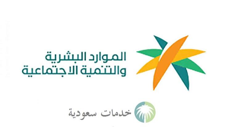 كيفية تقديم شكوى مالية الضمان المطور 1445؟ طريقة اعتراض الدفعات المالية 2 كيفية تقديم شكوى مالية الضمان المطور 1445؟ طريقة اعتراض الدفعات المالية