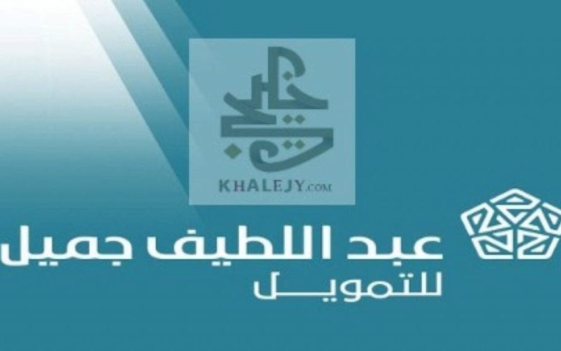 سيارات أقساط بدون دفعة أولى تويوتا 1447 من عبد اللطيف جميل 2 سيارات أقساط بدون دفعة أولى تويوتا 1447 من عبد اللطيف جميل