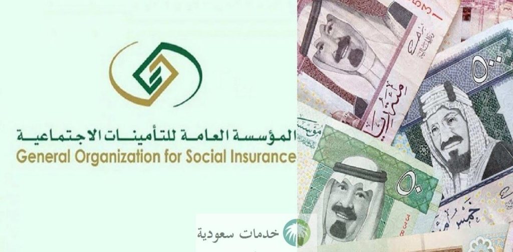 هل يجوز التسجيل بالتأمينات بدون عمل وجدول المخالفات وطريقة الاشتراك تعلن عنها المؤسسة العامة للتأمينات 1 هل يجوز التسجيل بالتأمينات بدون عمل