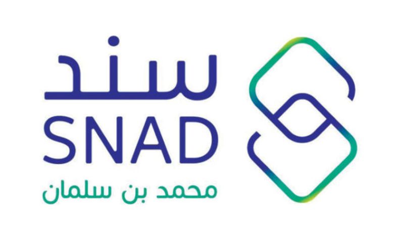 ما هي شروط التسجيل في سند محمد بن سلمان للحصول على الدعم عبر الرابط الرسمي ؟ 2 ما هي شروط التسجيل في سند محمد بن سلمان للحصول على الدعم عبر الرابط الرسمي ؟