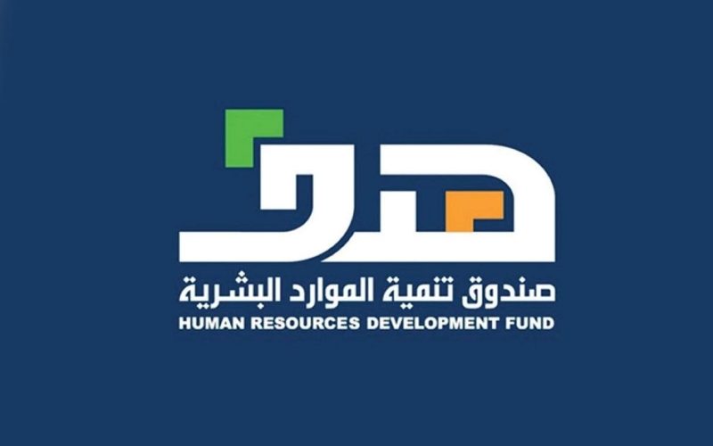 بشرى سارة… رفع الحد الأدنى للأجور المدعومة بقرار من صندوق تنمية الموارد البشرية