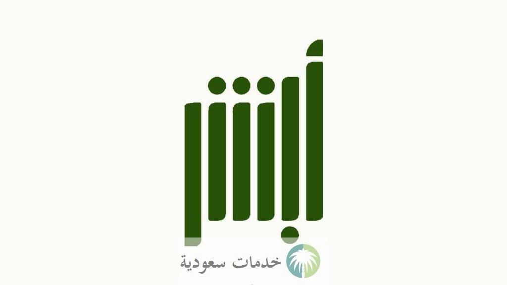 أنواع لوحات السيارات السعودية