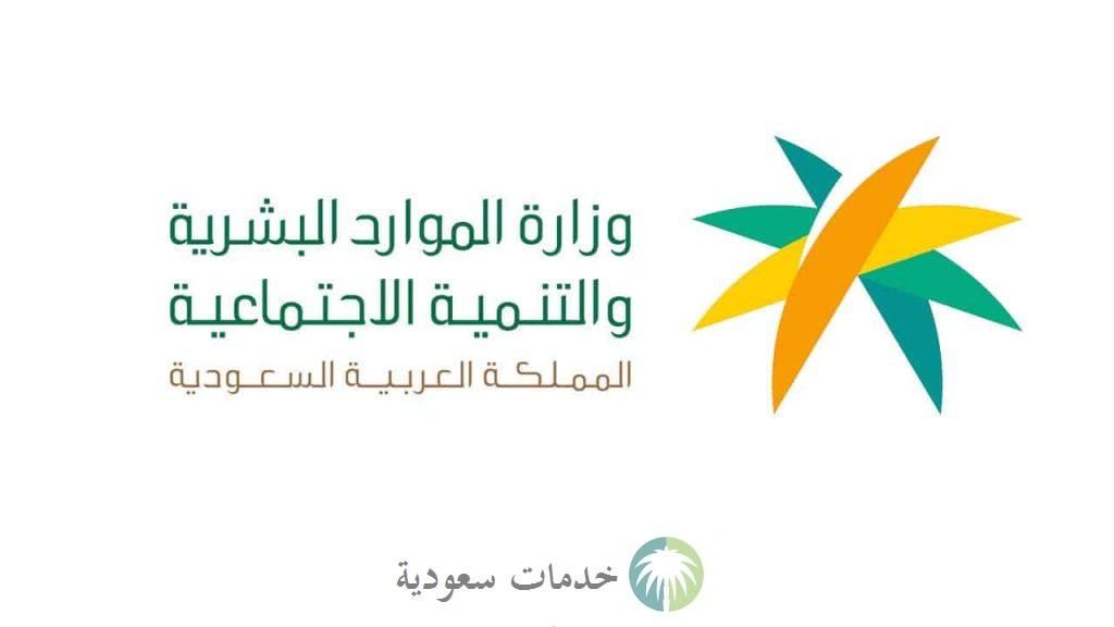 هل يمكن إصدار وثيقة عمل حر للأجانب 1445-2024 والشروط الخاصة بالمقيمين ؟ الموارد البشرية تجيب 1 هل يمكن إصدار وثيقة العمل الحر للأجانب