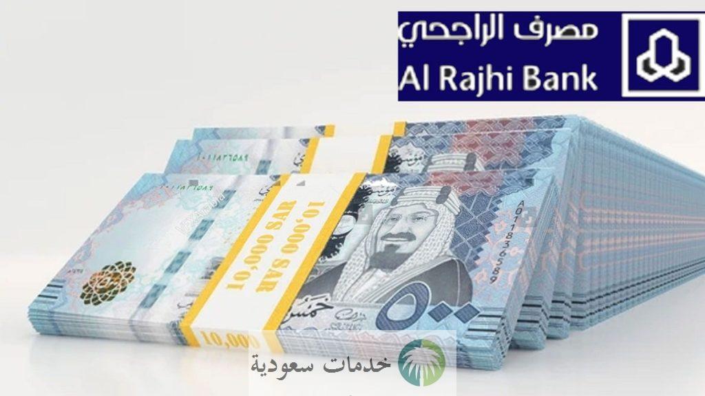 كيف يكون استخراج رقم الآبيان الراجحي برقم الهوية 1445-2024 بالخطوات والإجراءات اللازمة للاستعلام ؟ 1 استخراج رقم الآبيان الراجحي