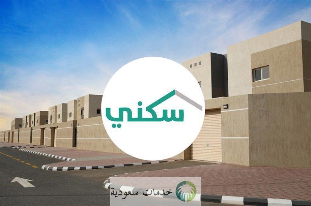 هل تشمل الزيادة الملكية دعم سكني 1445-2024 والشروط الخاصة باستحقاق النساء ؟ 1 هل تشمل الزيادة الملكية دعم سكني