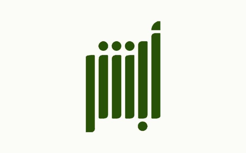 ما هي خطوات استعلام المخالفات المرورية ابشر 1445-2024 برقم الهوية ؟ الداخلية السعودية توضح 2 ما هي خطوات استعلام المخالفات المرورية ابشر 1445-2024 برقم الهوية ؟ الداخلية السعودية توضح