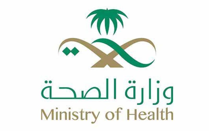 كيف اطلع الإجازة المرضية من منصة صحة 1445-2024 وخطوات الاستعلام برقم الهوية ؟ 2 كيف اطلع الإجازة المرضية من منصة صحة 1445-2024 وخطوات الاستعلام برقم الهوية ؟