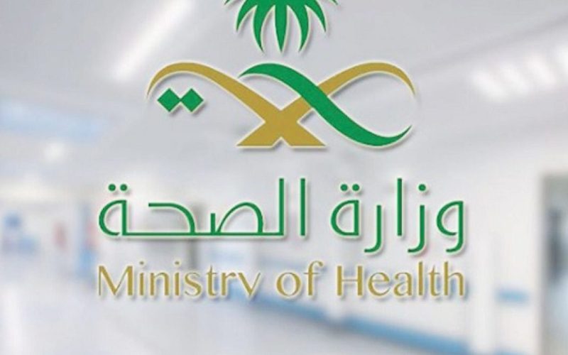 كيف اسجل في برنامج صحة 1445-2024 إلكترونيا والاستعلام عن الإجازات المرضية برقم الهوية ؟ 2 كيف اسجل في برنامج صحة 1445-2024 إلكترونيا والاستعلام عن الإجازات المرضية برقم الهوية ؟